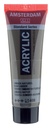 AAC TUBE Raw Umber