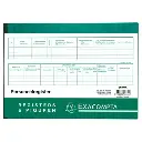 Speciaal register Arbeidswetgeving - Personeelsregister 21x29,7cm - 99 inschrijvingen - 80 blad - Nederlandstalig