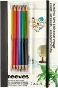Colour by number A5 reisverhalen