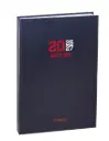 Agenda Brepols 16m Saturnus college