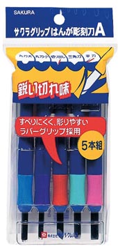 sakura snijset set5