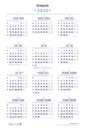jaarkalender poster  4t 2025