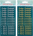 sticker kerst 10x19cm feestdag