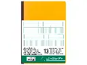 Register Met Uitgesneden Hoofd - 29,7X21Cm - 13 Kolommen Op 2 Pagina'S - 34 Lijnen - 80 Blad 